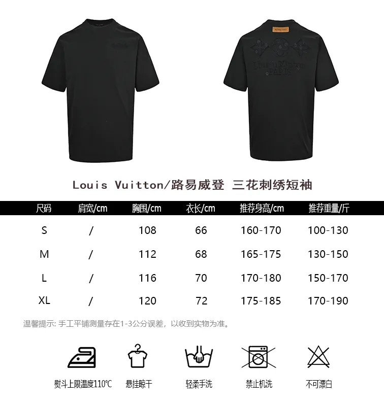 Louis Vuitton/Louis Vuitton three-flower embroidered short sleeves
